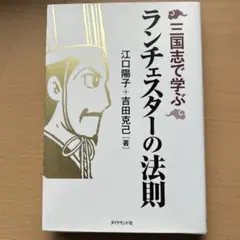 Item thumbnail for item 567746c3-e264-4f72-b2c0-9680237afc8e