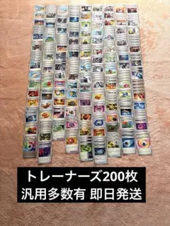 ポケモンカード chr ar プロモ122枚 まとめ売り 被りなし ポケモンカードゲーム CHR AR 100枚 まとめ売り 引退品 CHR13枚 AR87枚