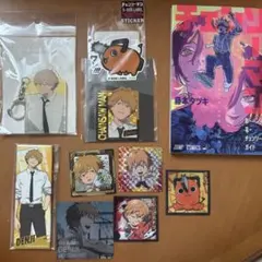 チェンソーマン　デンジ　まとめ売り　セット