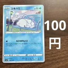 2026年最新】シャイニースターVの人気アイテム - メルカリ