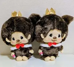 モンチッチ　BIGぬいぐるみ　　アニバーサリー2種