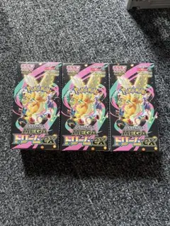 【正規品】ポケモンカード　メガドリームex シュリペリなし　3箱