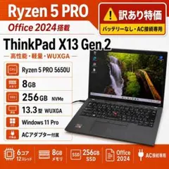 タッチパネル/16G✨Ryzen5/ThinkPad/ノートPC - メルカリ