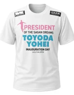 豊田陽平社長就任記念Tシャツ
