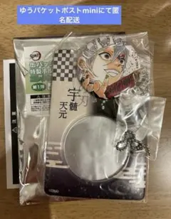 鬼滅の刃 ジャンプショップ 缶バッジ 特製ホルダー 宇髄天元