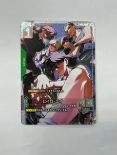 ガンダムカードゲーム ヒイロ・ユイ ST02-010 C+ SP - メルカリ