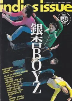インディーズマガジン 9冊セット 2026年最新】インディーズマガジンの人気アイテム - メルカリ
