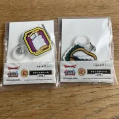 ドラクエ ふくびき所スペシャル E賞 アクリルチャーム 道具屋 宿屋
