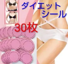 miwa様 リクエスト 2点 まとめ商品