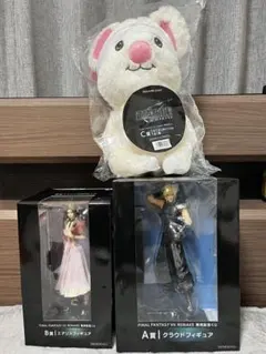 【未開封】 FINAL FANTASY VII 一番くじ A賞B賞C賞3点セット