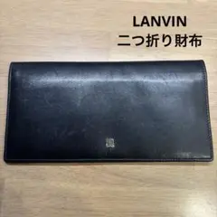 【未使用】LANVIN 二つ折り　長財布のサムネイル