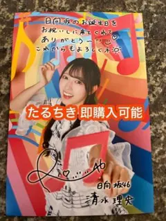 あたりやyoyoyo様 リクエスト 2点 まとめ商品