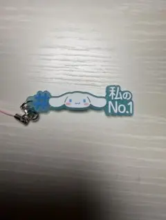 #ハッシュタグつける サンリオキャラクターズ3 シナモロール