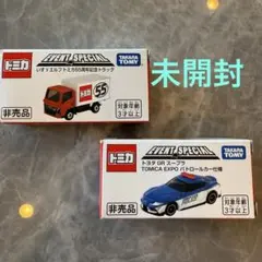 ✳︎新品✳︎ トミカ博 入場者限定トミカ　2台セット