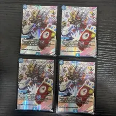 即日発送】ゼロの裏技ニヤリーゲット プロモ 4枚 - メルカリ