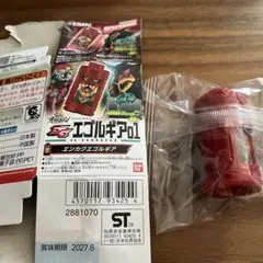 SGエゴルギア01 ①エンカク