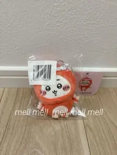 ちいかわ　たこイカくじ　D賞