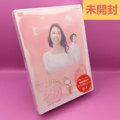 NHK連続テレビ小説「ゲゲゲの女房」完全版 DVD-BOX①〜③未開封品セット Amazon.co.jp: 連続テレビ小説 ゲゲゲの女房 完全版 DVD全3巻セット : DVD