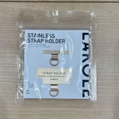 LAKOLE ストラップがつけられるステンレスストラップホルダーのサムネイル