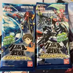 2026年最新】ダンボール戦機 カードの人気アイテム - メルカリ