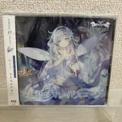 2026年最新】ariabl'eyesの人気アイテム - メルカリ