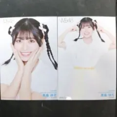 Ｋ*)様 黒島咲花　直筆生写真 61eBc+BxuqL._AC_SY200_QL15_.jpg