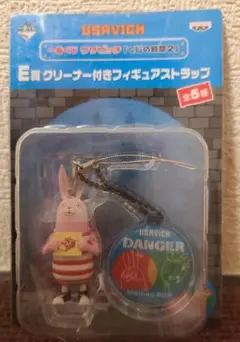 USAVICH フィギュアストラップ クリーナー付き