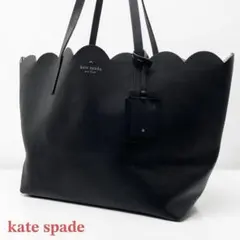 kate spade ケイトスペード スカラップ トートバッグ 黒 A4 大容量のサムネイル