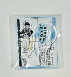 呪術廻戦 禪院直哉 アクリルmini 幼少期