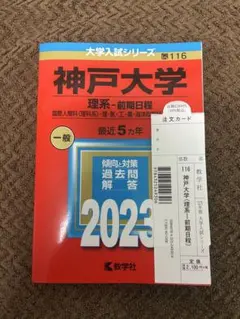 2026年最新】参考書 大学受験 まとめ売りの人気アイテム - メルカリ