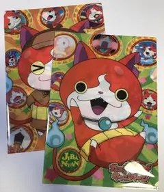 値下げ 妖怪ウォッチ 限定クリアファイル2枚セット