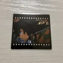 鬼滅の刃　ufotable ダイニング　フィルム風クリアカード　冨岡義勇