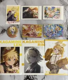 プロセカ　鏡音リン　鏡音レン　まとめ売り