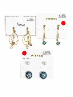 ピアス　新品未使用　3点まとめ売り