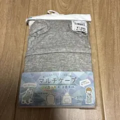 ★新品未使用★ マルチケープ　UVカット　涼感素材　62×55cmのサムネイル