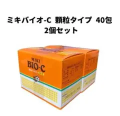 三基商事 ミキバイオ-C 顆粒タイプ 40包 2個セット 2027年7月～ - メルカリ