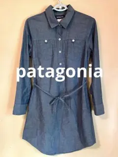 【美品】patagonia✳︎パタゴニアウーマン✳︎デニムシャツワンピース M