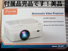 Dxyjito PD-201 プロジェクター　実使用3ヶ月　付属品完品 2026年最新】Dxyiitoo プロジェクターの人気アイテム - メルカリ