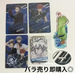 MAD TRIGGER CREW まとめ売り