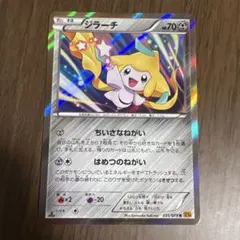 2026年最新】カード名：ジラーチ ポケモンカードゲームの人気アイテム