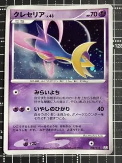 ポケモンカード クレセリアLV.43 - メルカリ