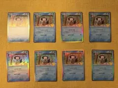 ポケモン カード 30th 30周年 ヤドン まとめ売り 8枚