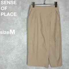 センスオブプレイス ストレッチタイトスカート ベージュ M【0507】