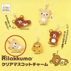 2026年最新】リラックマストラップの人気アイテム - メルカリ