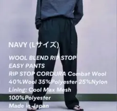 ナイロンパンツ ワイドパンツ