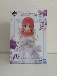 一番くじ 五等分の花嫁～五つ子より愛をこめて～　中野二乃　フィギュア