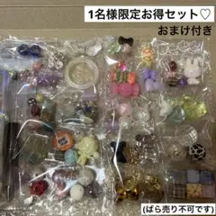 カスタムボールペン・カスタムビーズまとめ売り㉓(ばら売り不可です)