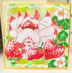 にゃっち様専用ページ