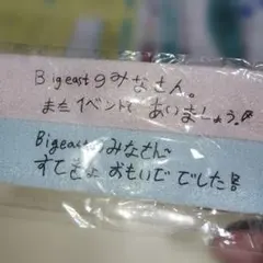 be 東方神起 イベント特典？