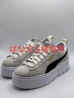 【美品】PUMA MAYZE SUEDE WNS プーマ メイズ 24.5cmのサムネイル